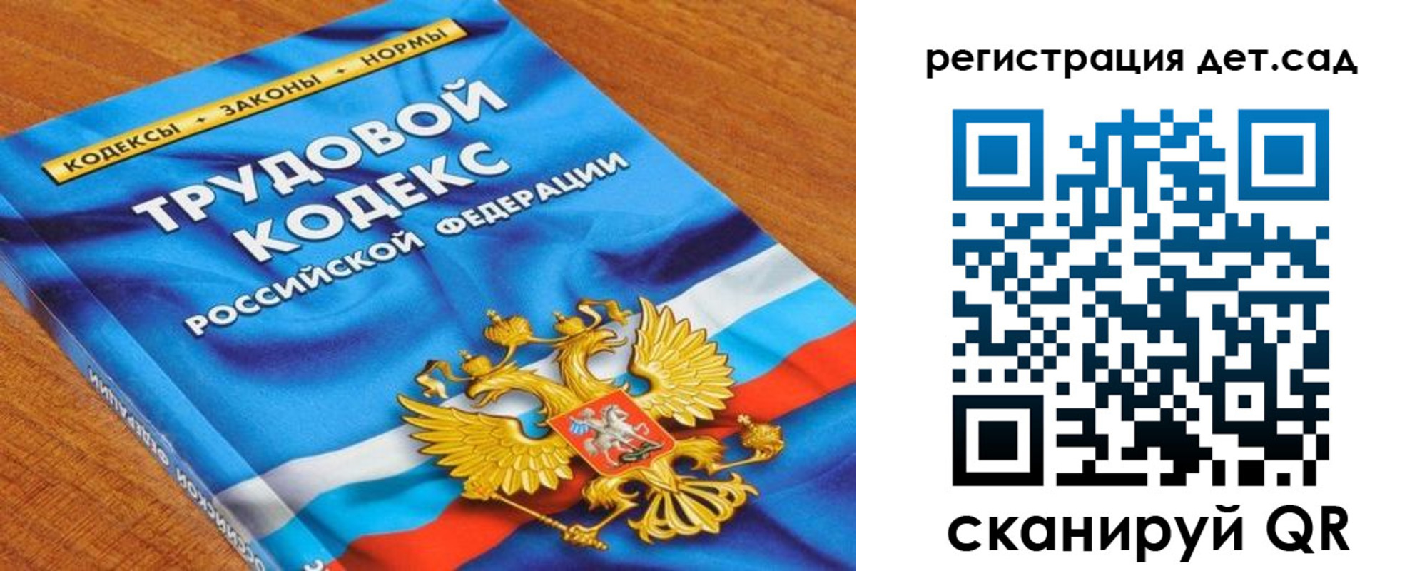 временная регистрация поиск в Елизово