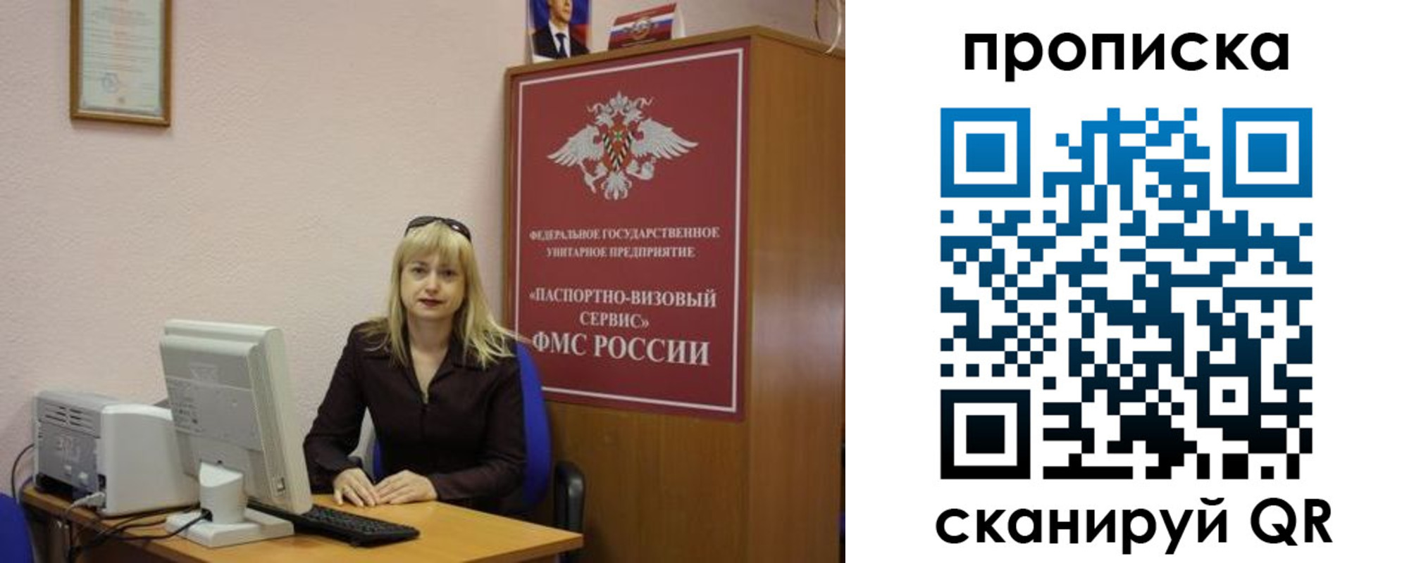прописка ребенка в Елизово